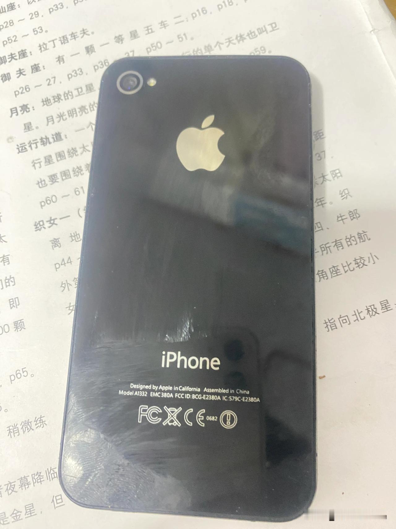 15年前的手机，无法超越的经典，iPhone4，估计保存至今的不多了吧！