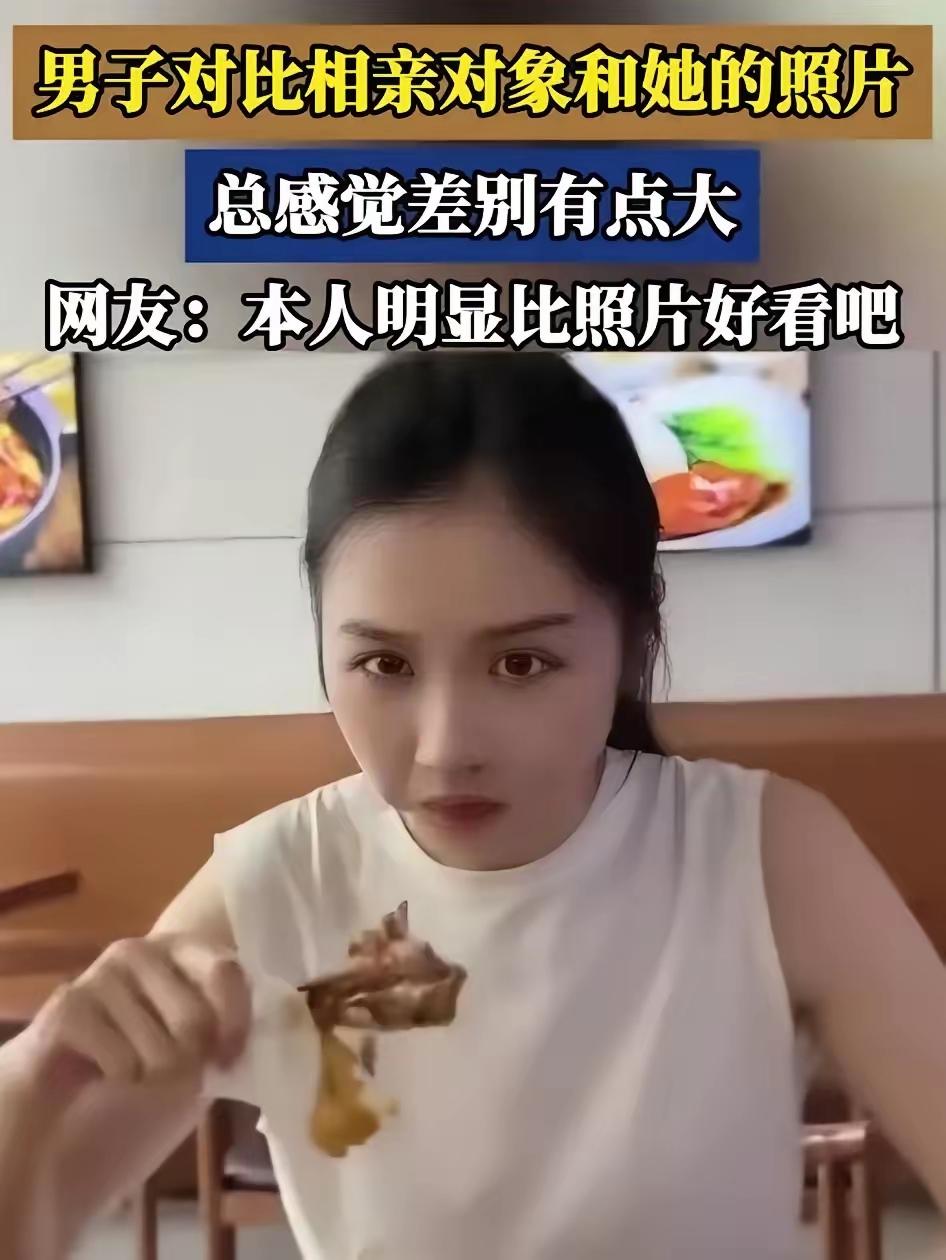 男生约女生在沙县小吃相亲见面，还忐忑询问对方会不会嫌自己小气。女生特别接地气，说