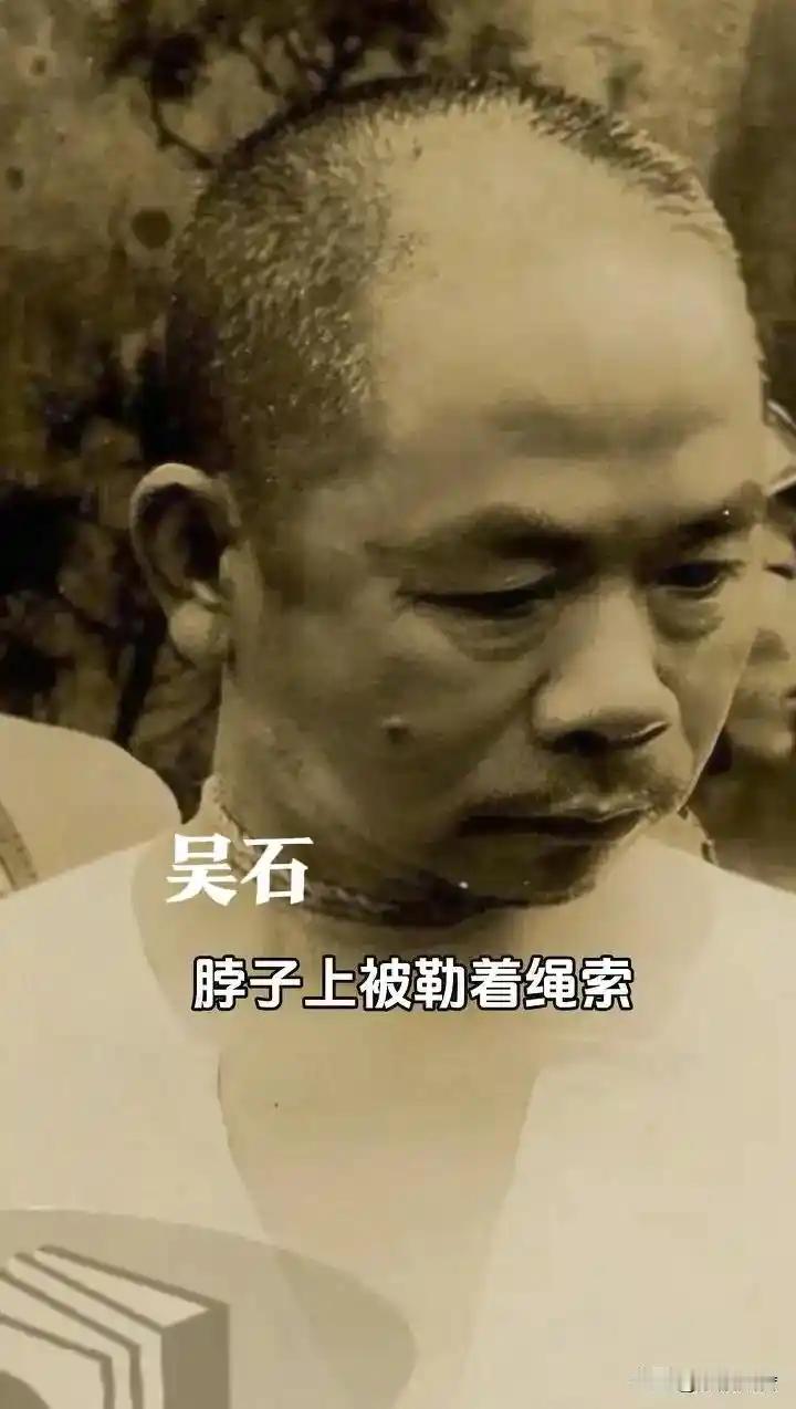 吴石的小舅子，空军上校王济甫也被判刑了。吴石出事那年是1950年，王济甫也跟