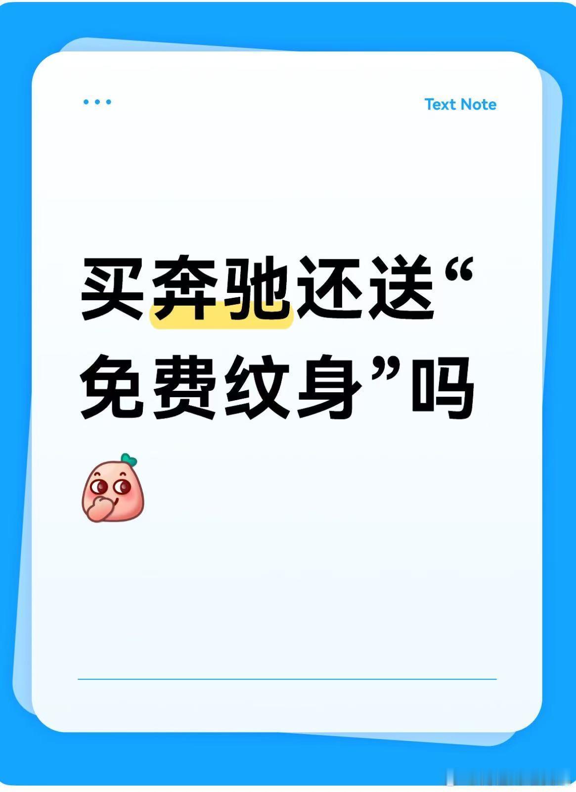 两名车主在美国加州联邦法院起诉奔驰。涉事车辆为2026款奔驰AMG ...