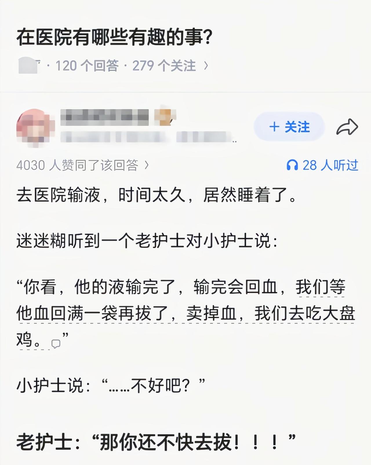 太有画面感了[捂脸哭]