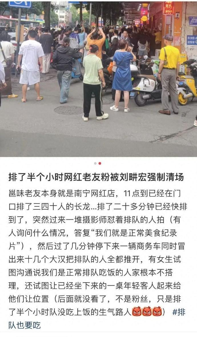 刘畊宏9天掉粉23万事前的行为加上事后的评论，不说他本人是不是真的有恶意。但是
