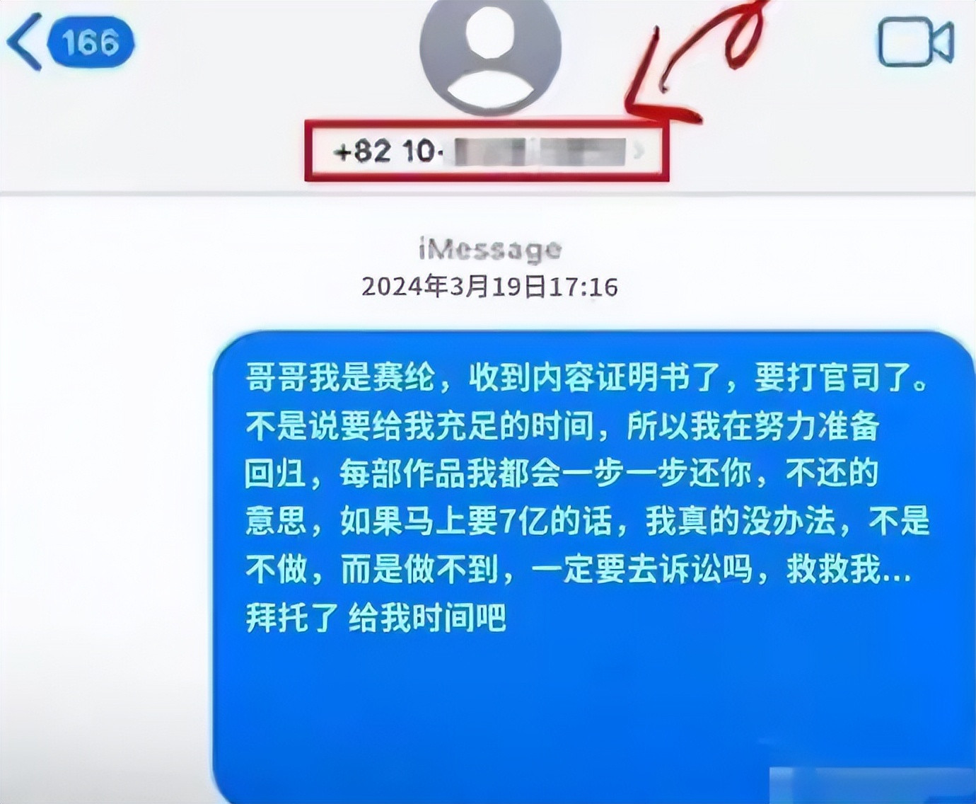 金赛纶的悲剧再次让人泪目，而元斌的最后一次无声关怀，让人看到了娱乐圈中的真正温情