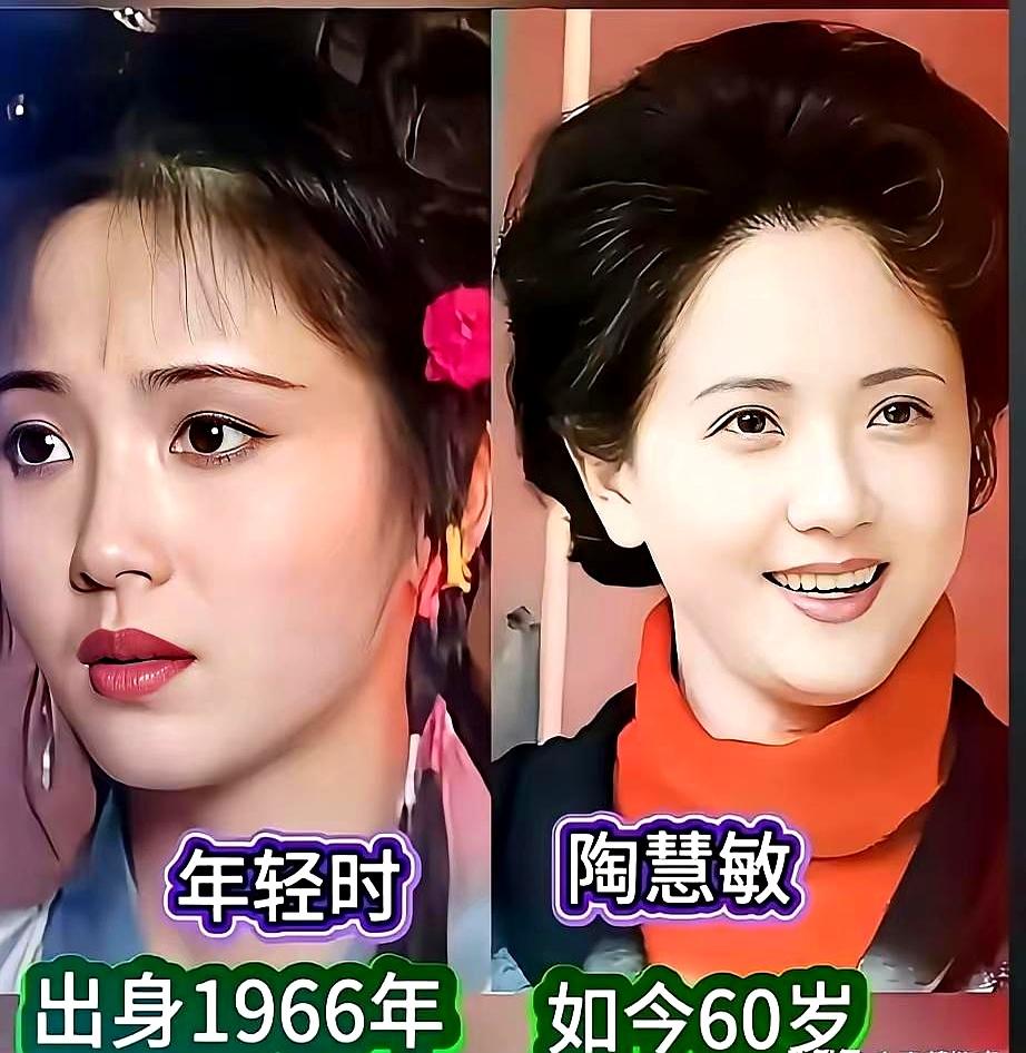 当翻出60年代的影像时，才懂“耐看”怎么写——那批女星，从青春照到如今的近照，眼