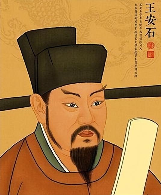中国古代文人能爬到的最高那座山，山顶上只站着一个人——王安石。位列唐宋八大家，存