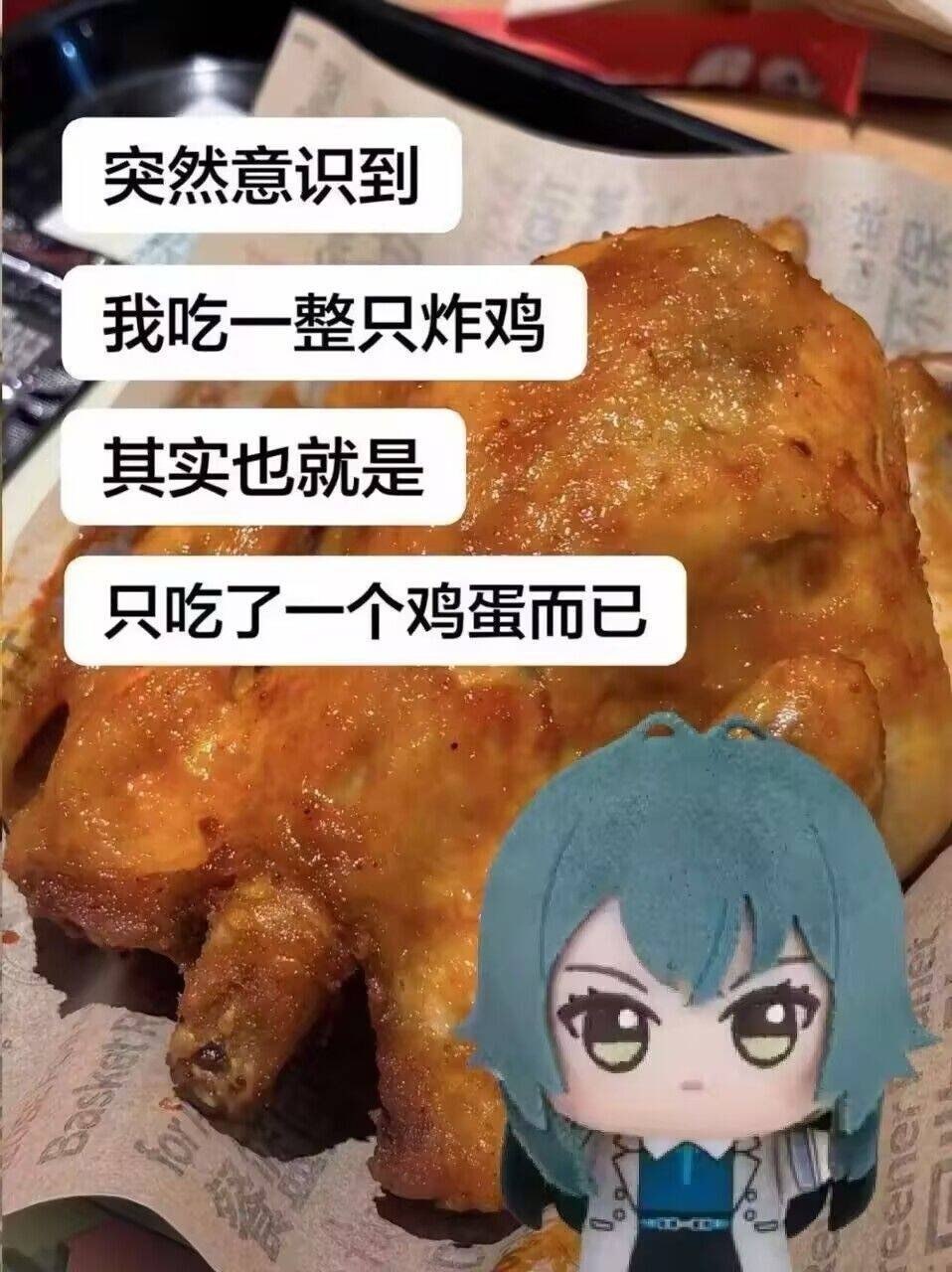 今晚减脂餐菜单：​​​