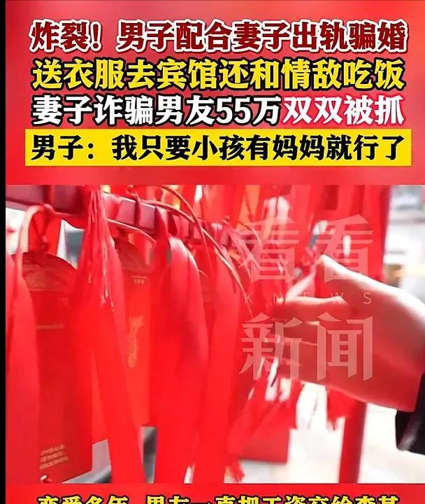 “这三角关系太炸裂了！”上海，女子和情人相约在酒店，女子竟然还让丈夫给她送换洗衣