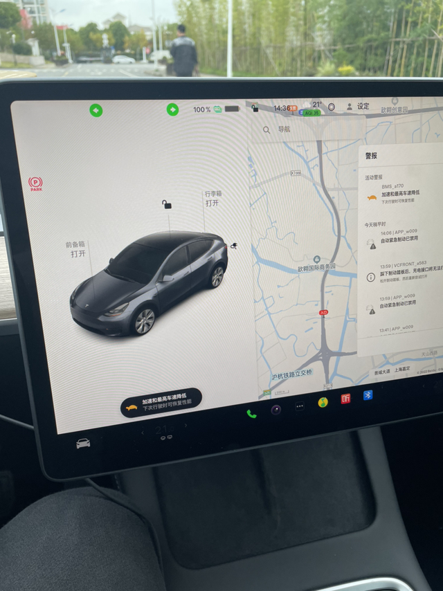 三天51公里行驶时剧烈抖动刹停提了一辆modely标续，在路上正常行驶时（速