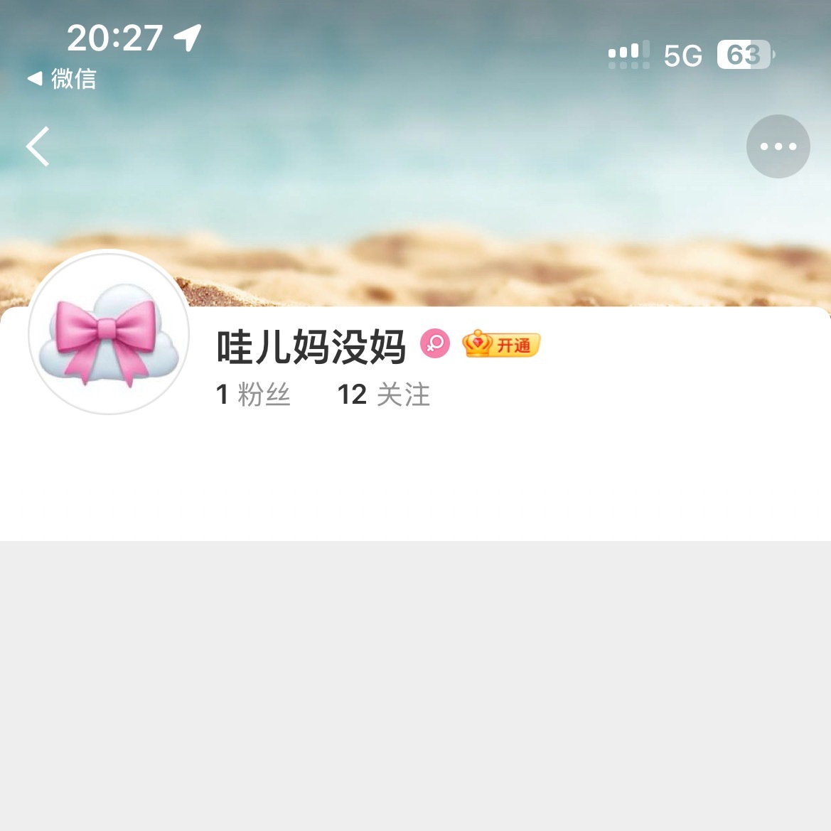 不是我要笑死了[笑着哭][笑着哭][笑着哭]​​​