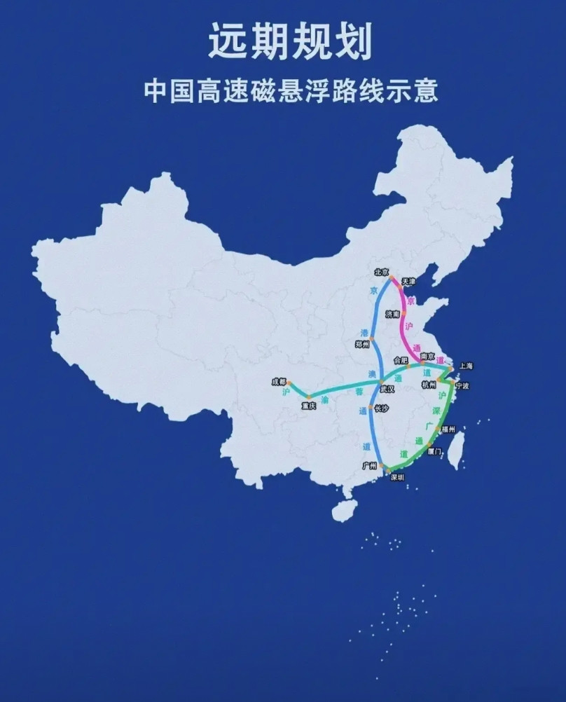 最近网友画出的远期中国磁悬浮规划路线。这里犯了两个明显的错误。1.武汉西进后基