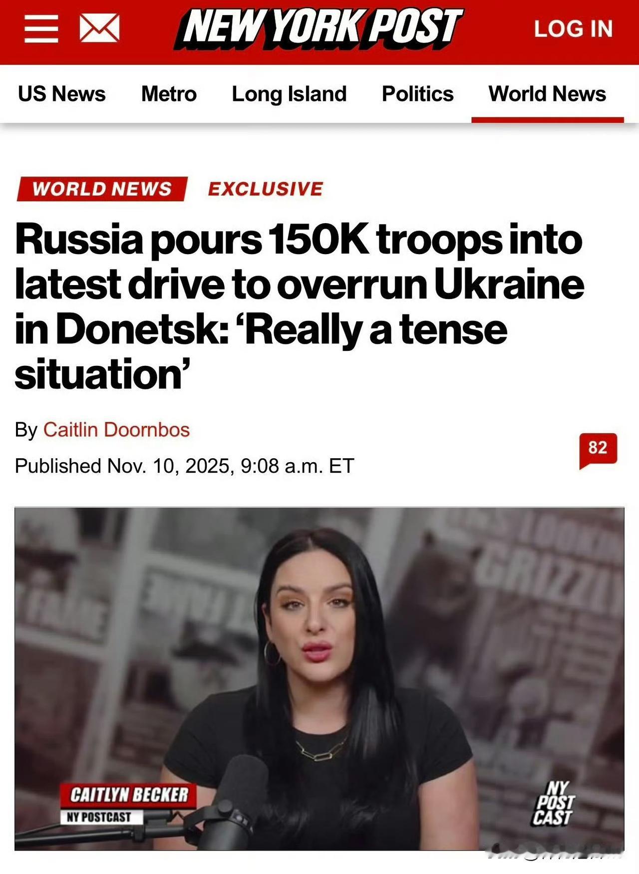 NYPost：乌克兰武装部队总司令瑟尔斯基表示，俄罗斯已向波克罗夫斯克增派了