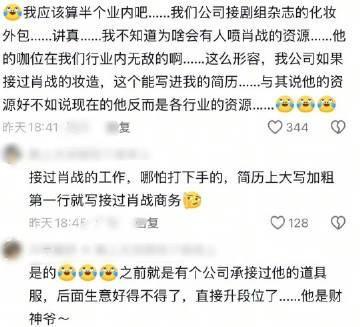 藏海传以前谈大厂可没有人提春羽，现在呢仅靠个人拉起一个公司甚至一个平台的热度和口