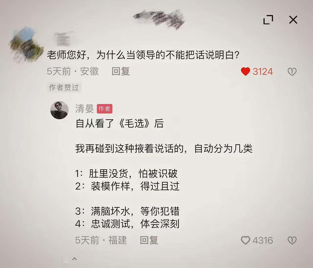 不说明白就保有最终解释权。