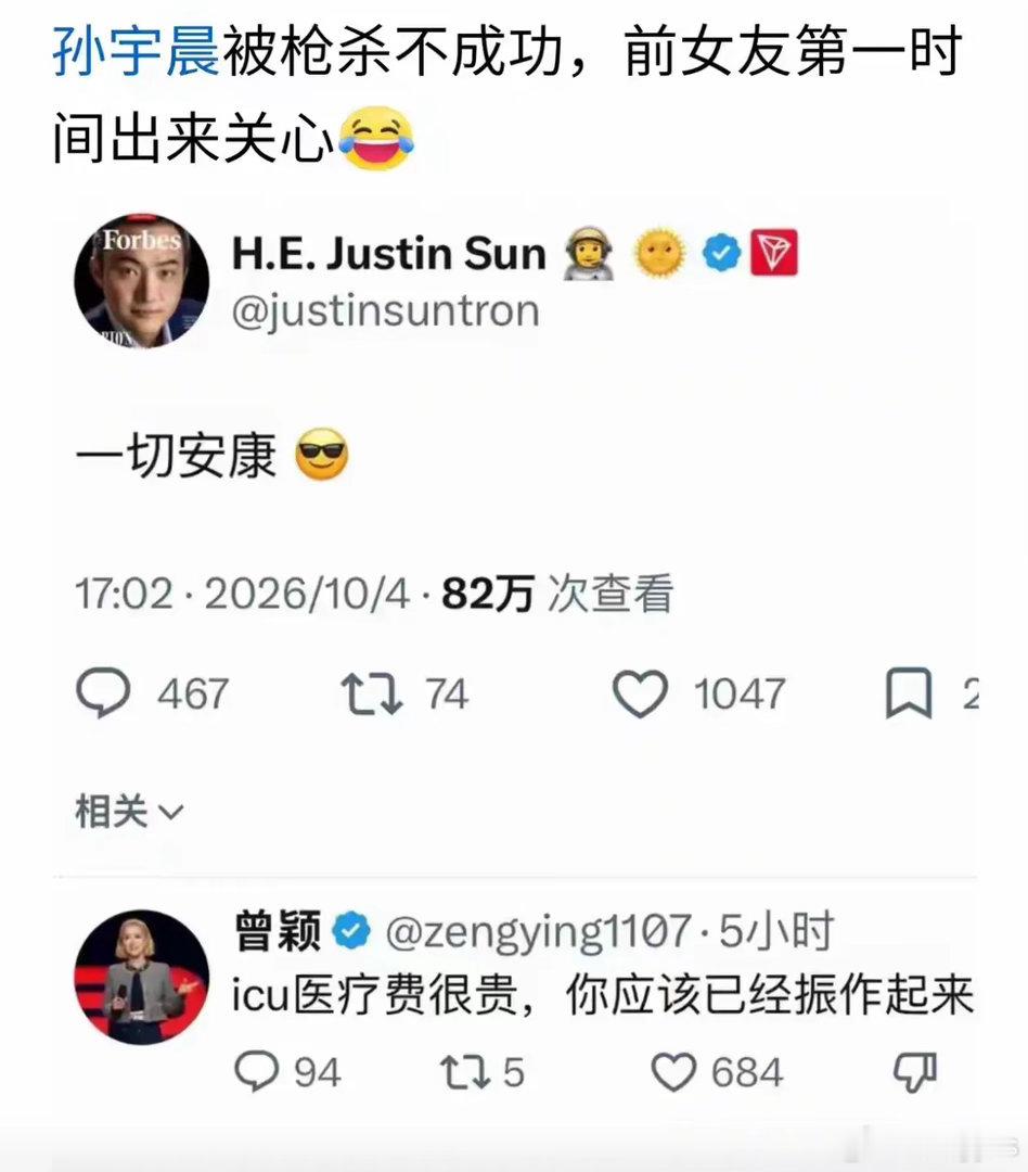 医院icu：对不起先生我们不接受比特币，请出示现金​