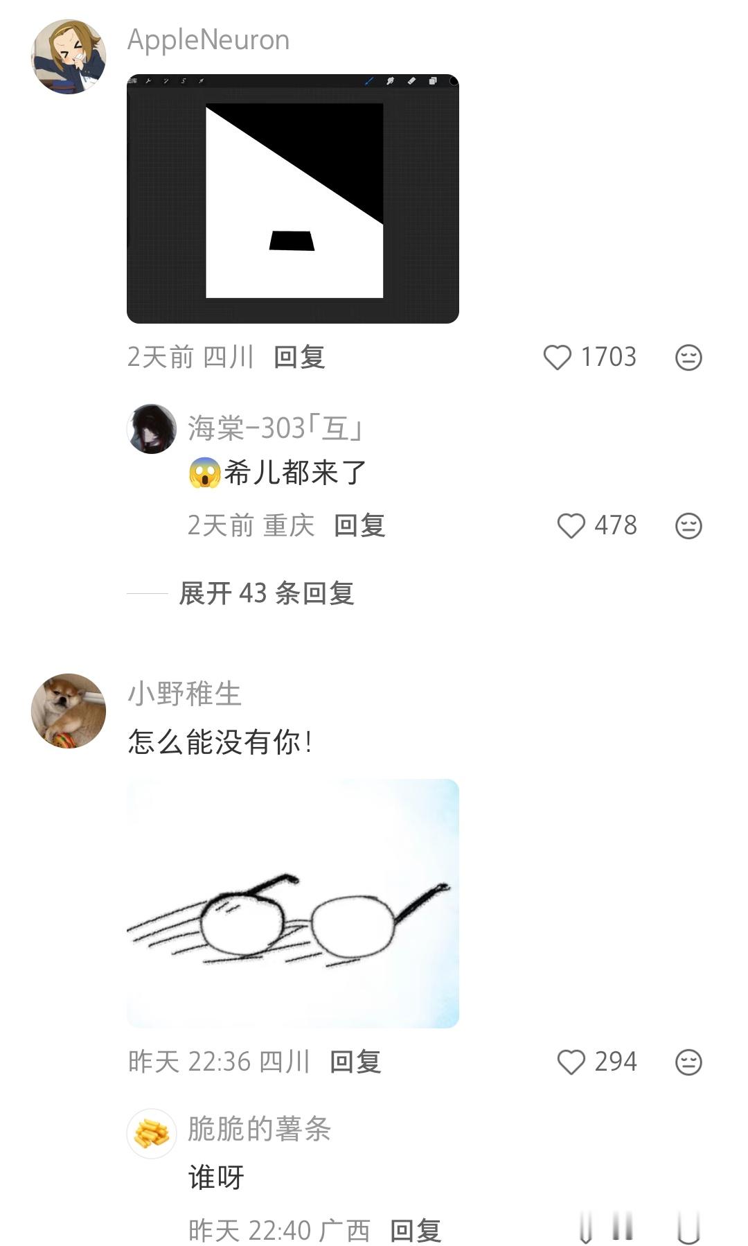 除了前两个，其他都不知道[捂脸哭]​​​