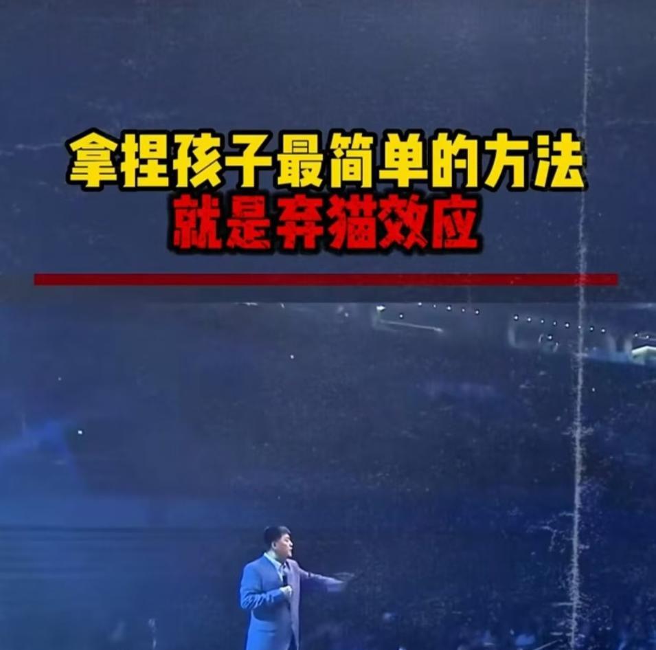 最近刷视频，老是能刷到一些所谓的“育儿讲师”，满嘴花活，动不动就给家长灌点奇怪的