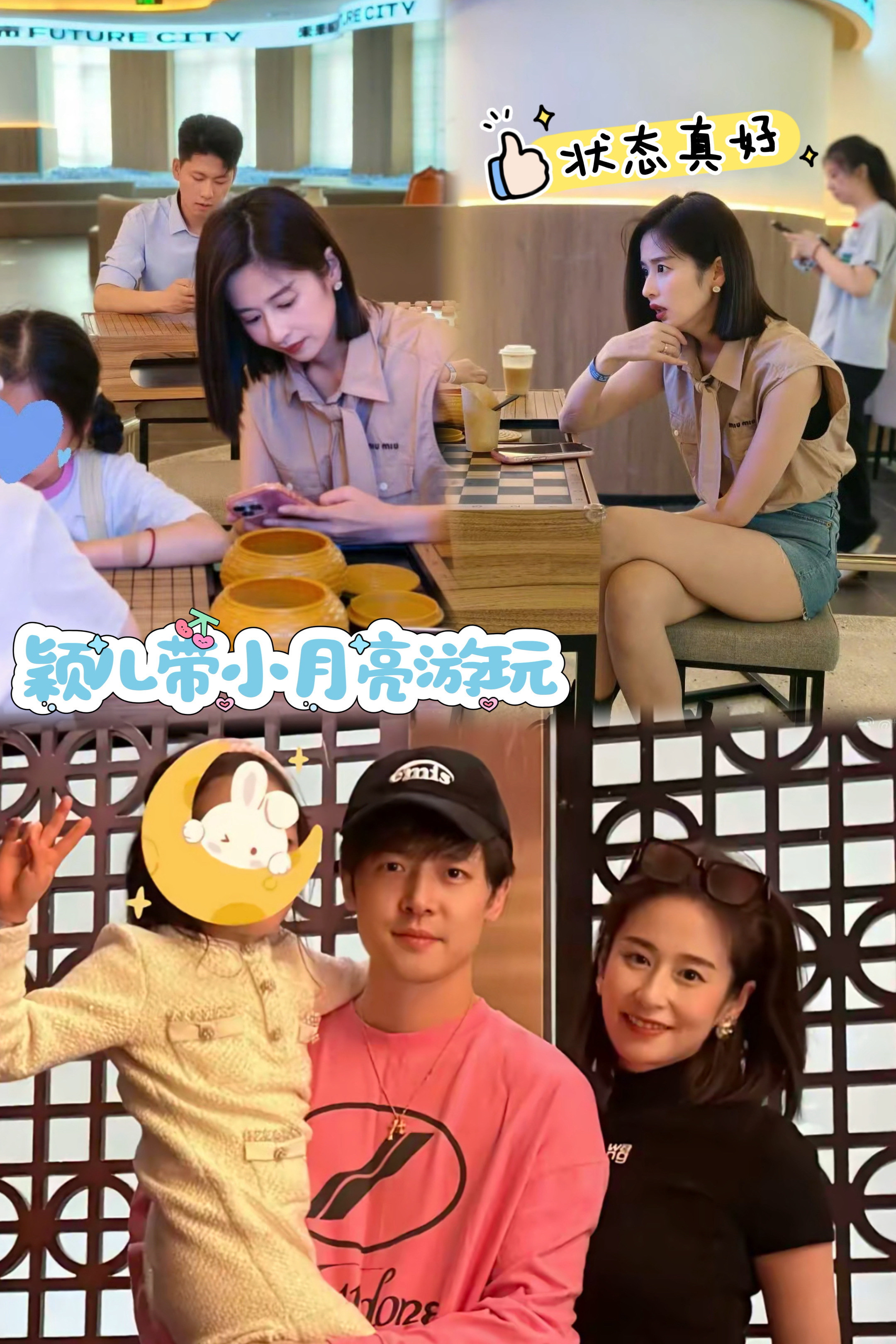 网友在杭州偶遇颖儿带小月亮游玩，颖儿状态超好36岁的颖儿状态居然这么好，完全