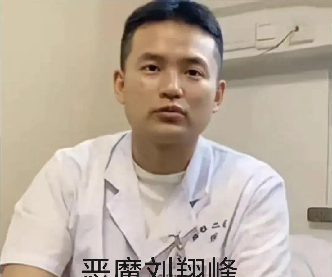 现代医学两大败类代表。 医院本该是人最需要安全感的地方，可一旦医生把手术台当