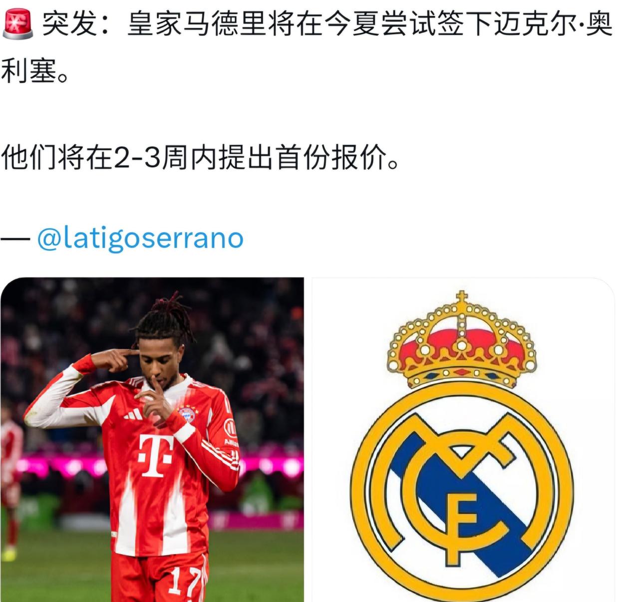 经过11天的1.5亿无处安放，弗洛伦蒂诺在与姆巴佩沟通之后，下定了决心。未来的两