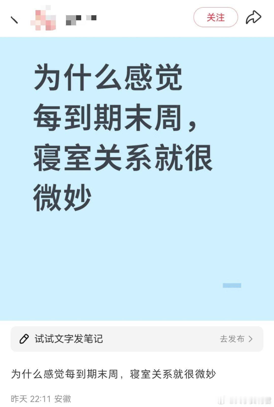 为什么感觉每到期末周，寝室关系就很微妙​​​