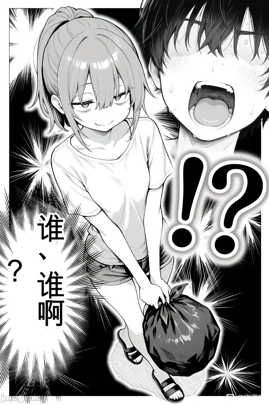 第一眼就心动了