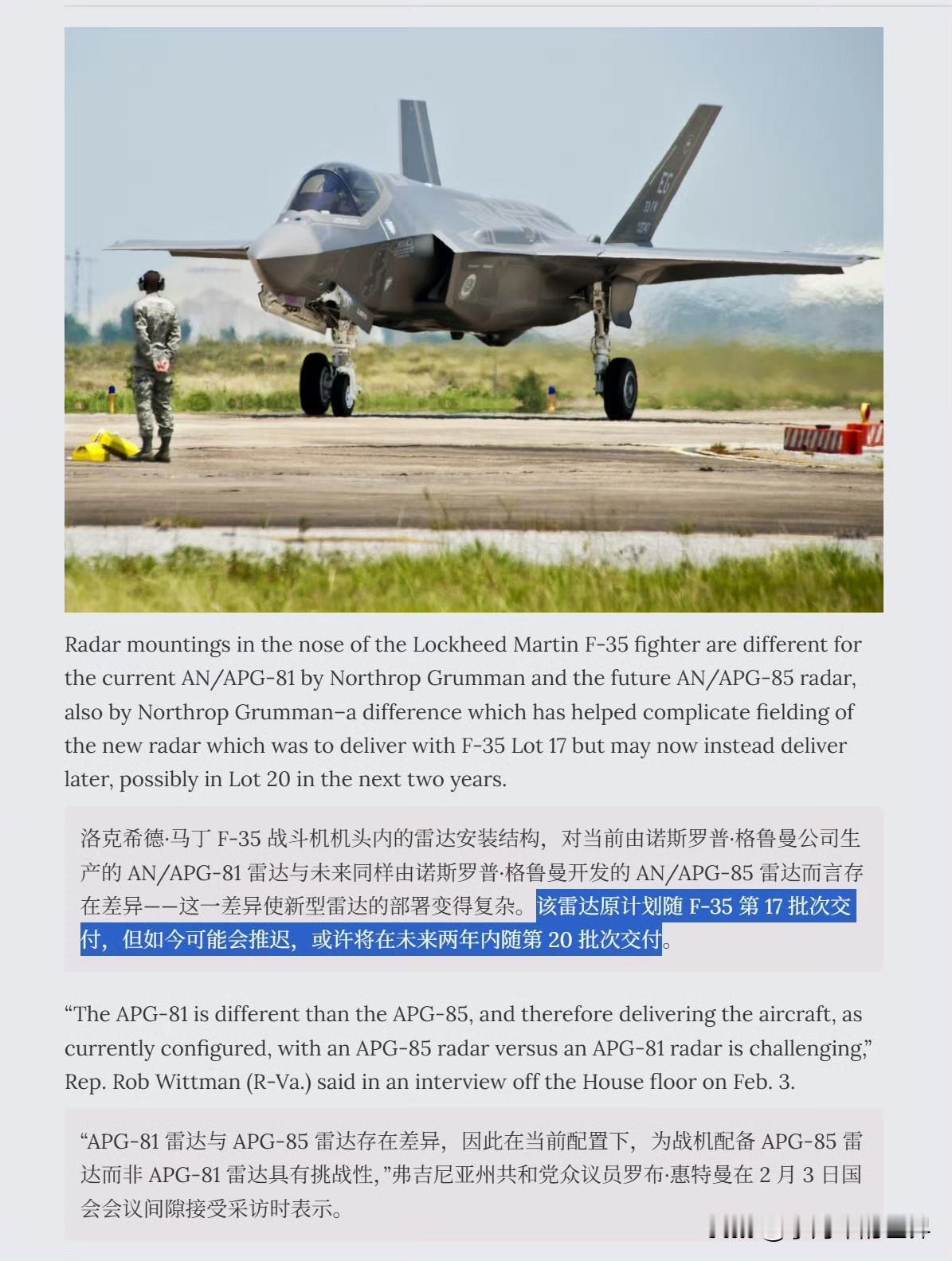 太过巧合就不是巧合了！2023年1月，诺斯罗普·格鲁曼公司宣称，将从第