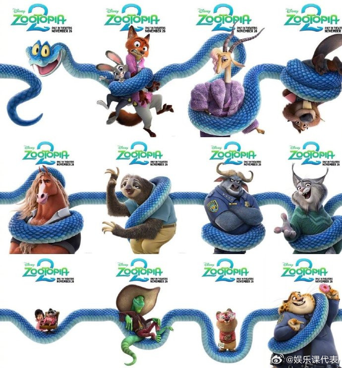 疯狂动物城2角色海报哈哈哈哈新角色蛇蛇Gary把所有动物都串联在了一起，可爱捏