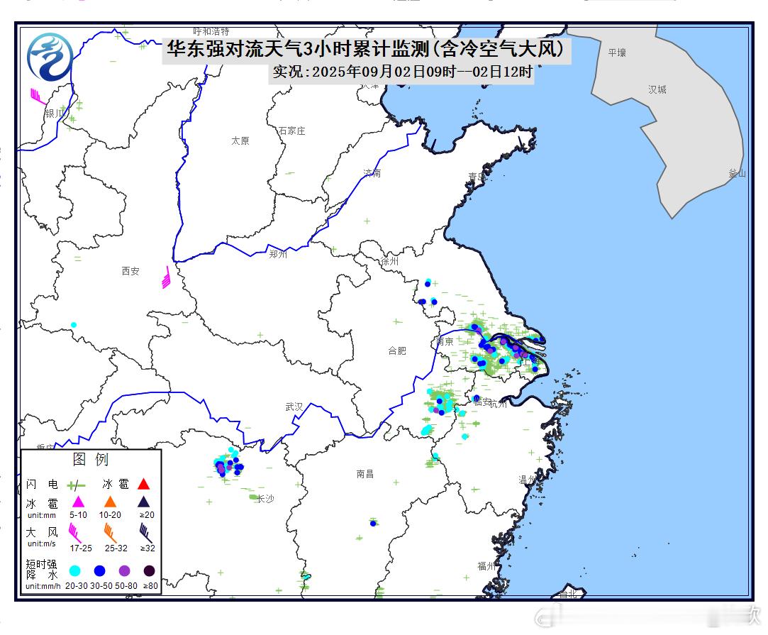 【强对流】今天上午在湖南安徽江苏上海的部分地区出现了短时强降雨。其中9-10时，