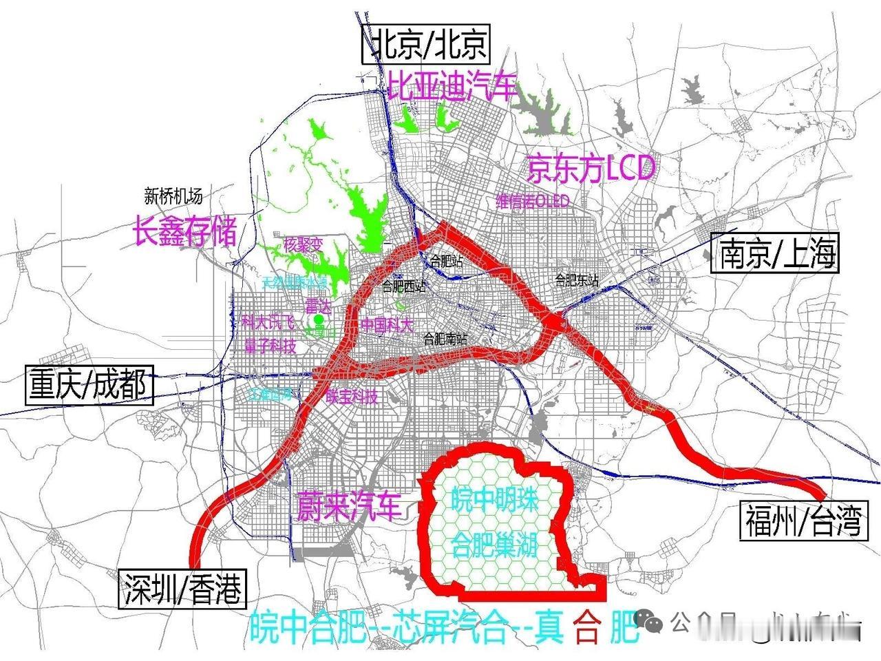 【合肥聚力打造“芯屏汽合”产业高地】依托优越区位交通格局，合肥持续深耕“芯屏汽