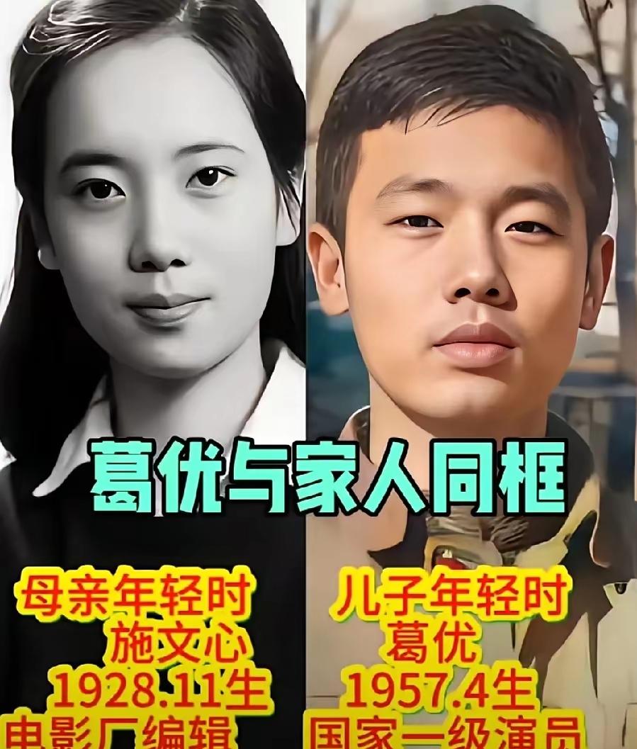 谁能想到，葛优年轻时居然英俊帅气！到了中年自带幽默风趣，浑身没有一点明星架子，
