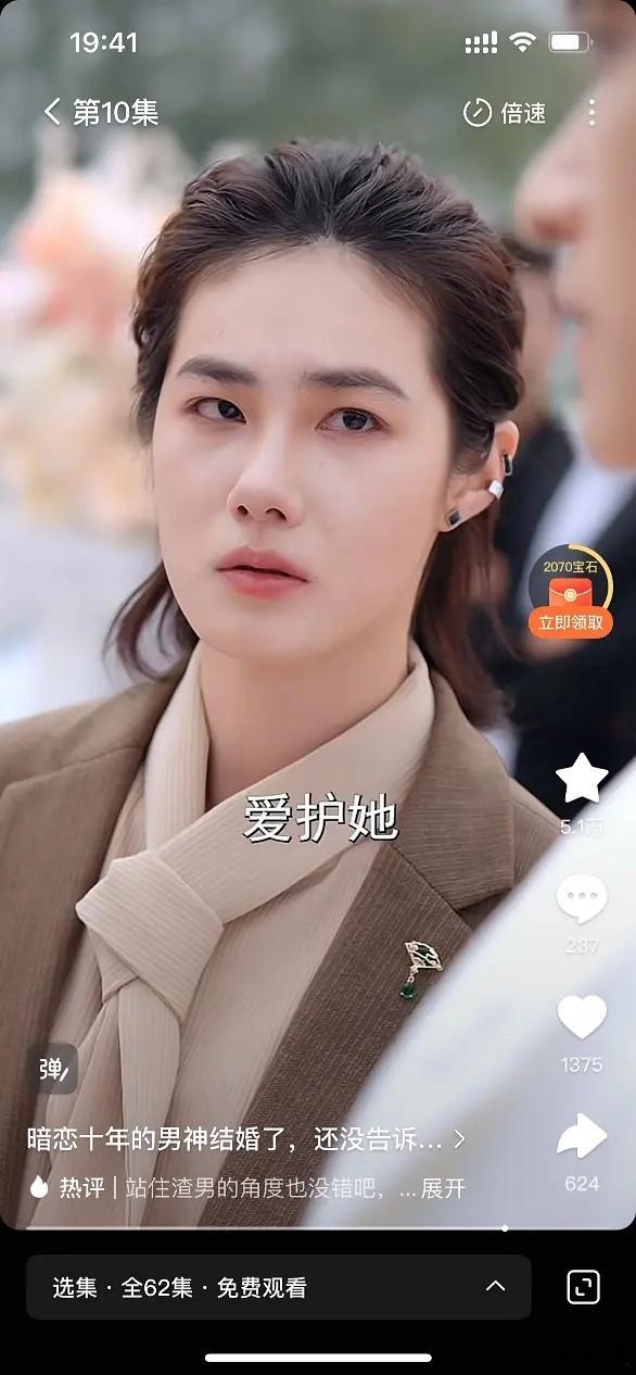 她好像啊脖子嬷嬷粉狂喜。。