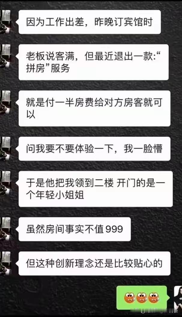 老天呐，这是赤裸裸的犯法吧？[捂脸哭][捂脸哭][捂脸哭]