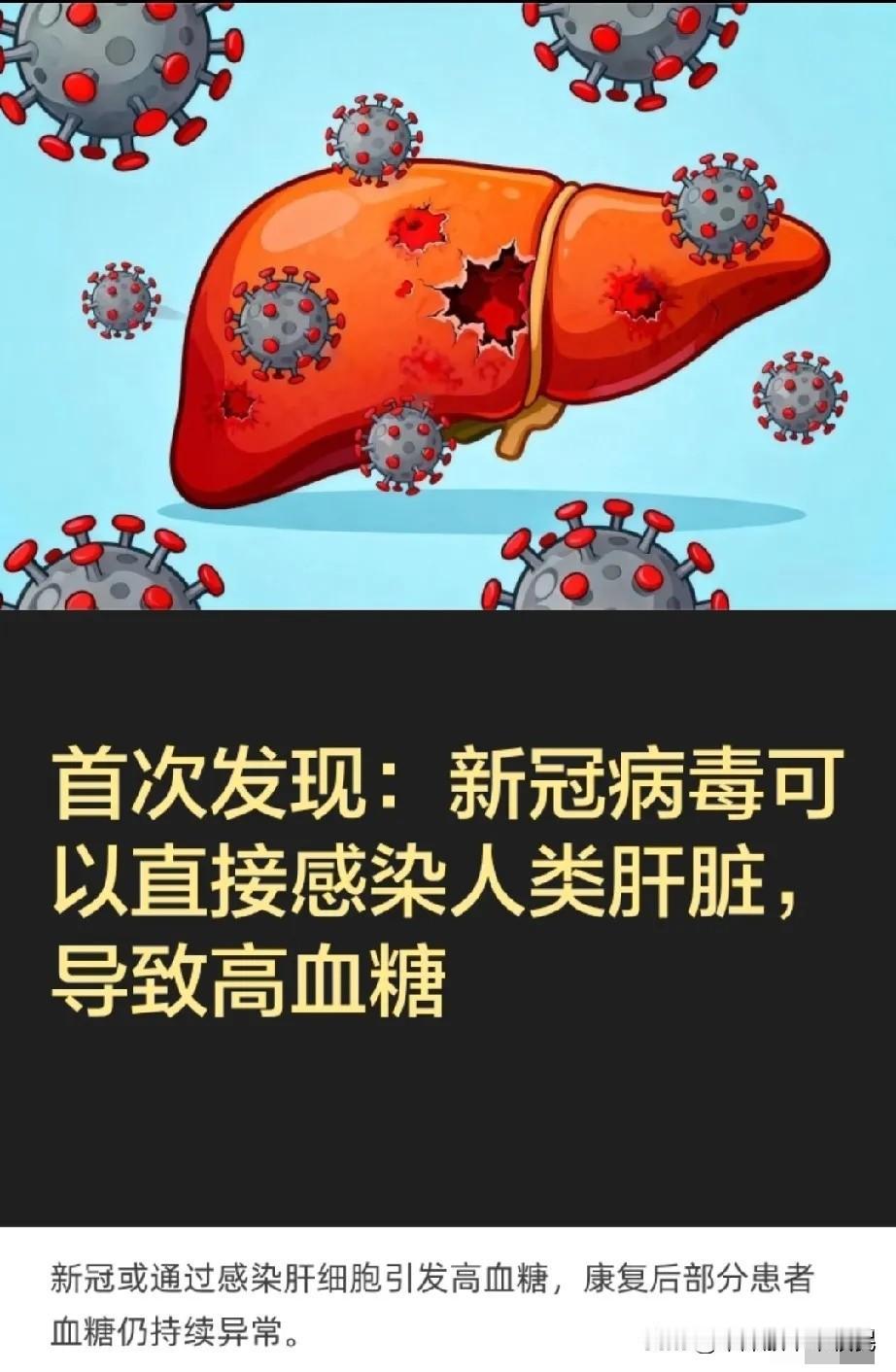 中国糖尿病人的春天来了！干细胞造"新胰岛"，10人停针一年咱国家医疗太争气