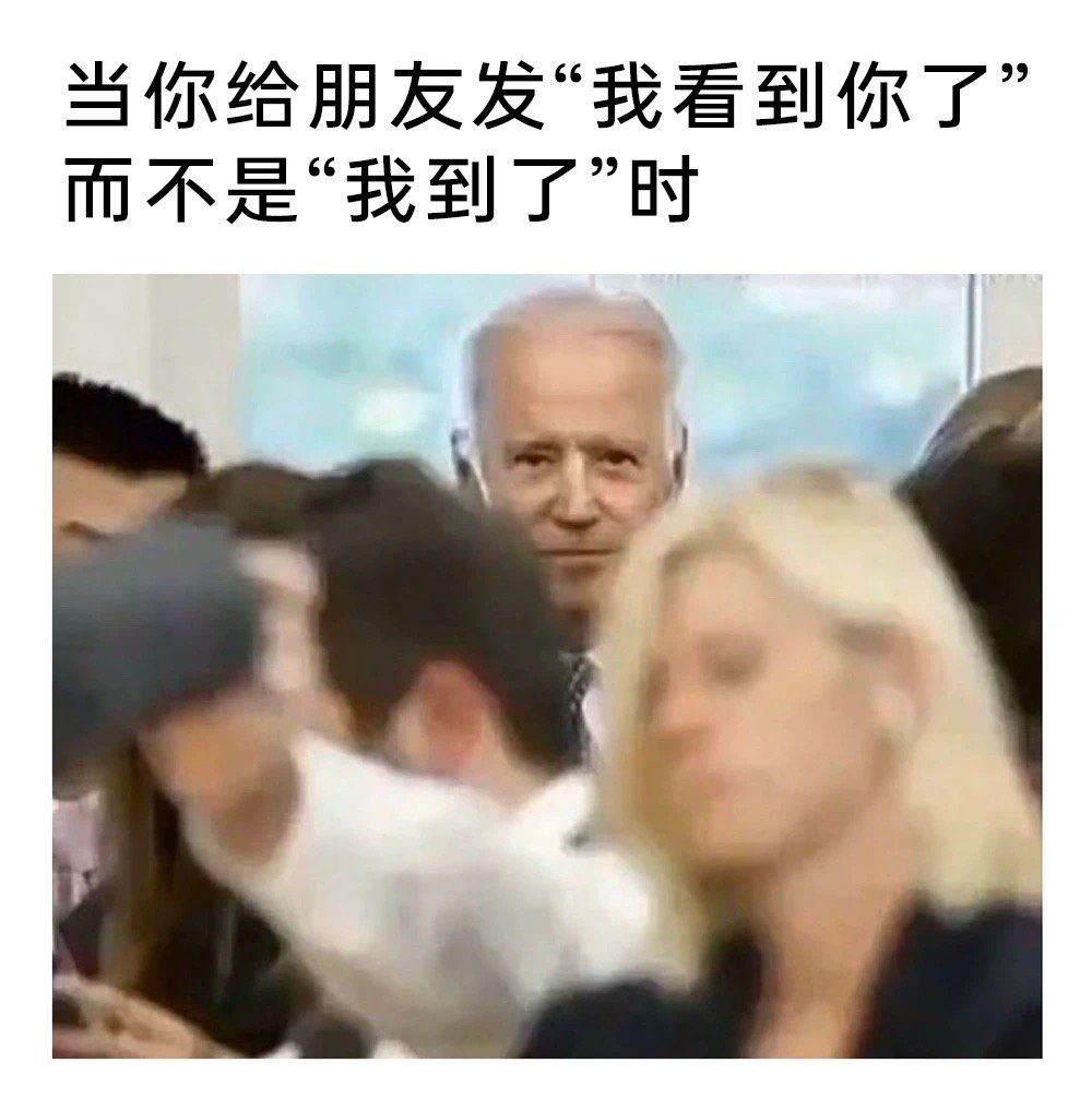 然后享受他们东张西望的样子​​​
