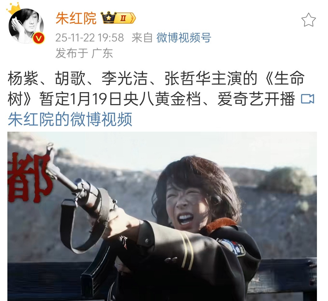 怎么又成央八了