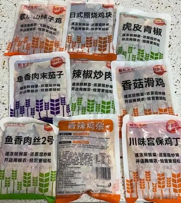 不得不说，现在是真方便原来家里要是来客人，前一天就要去市场买菜准备食材，有的