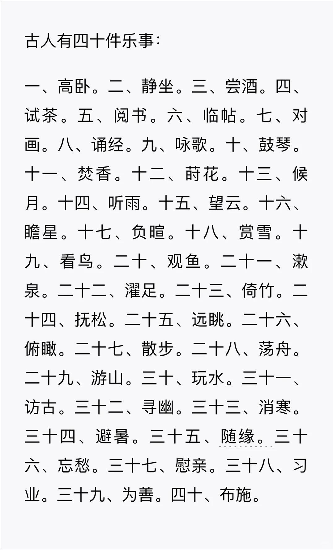 如果给古人一部手机，配上网络，某音某手某li某书任意刷，他们还会不会做这些？