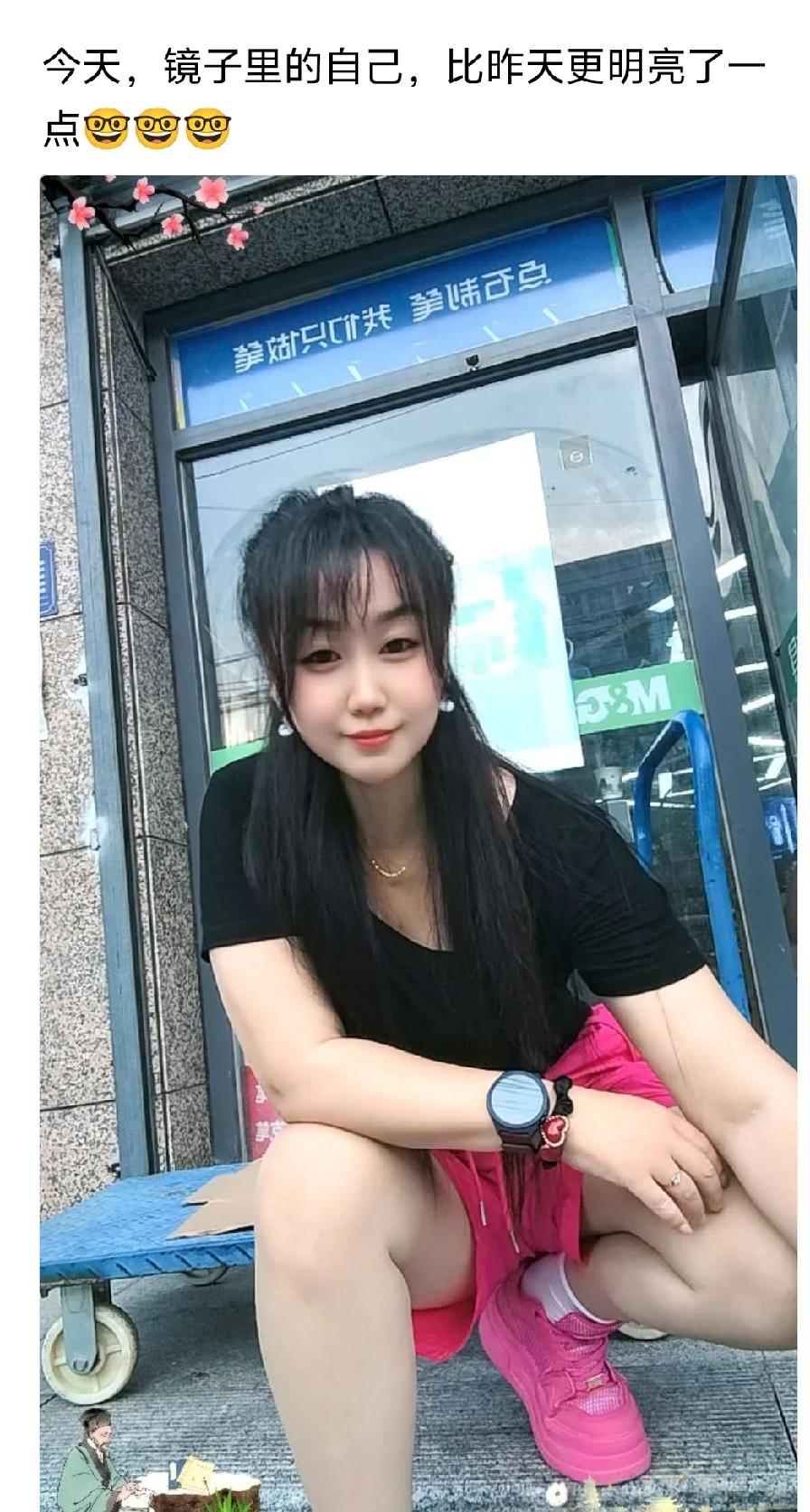 我不知道你的昨天，也不知道你的今天。仅从一张照片来看，我还是愿意为你点赞的。