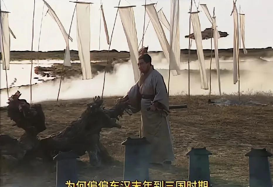 有网友发出疑问：各个时代的古墓或多或少都有留存，可为何东汉末年至三国时期名将的墓