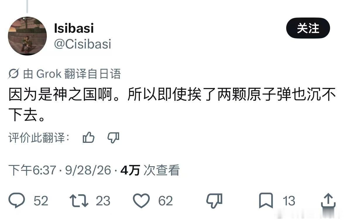 有时候看到日本子的发言真的很难理解他们的脑回路——能从各种刁钻的角度宣布自己赢了