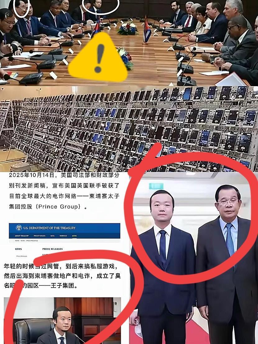 这福建老板的操作，真能把人看傻了！80后陈志单枪匹马闯柬埔寨，混到双国籍、国