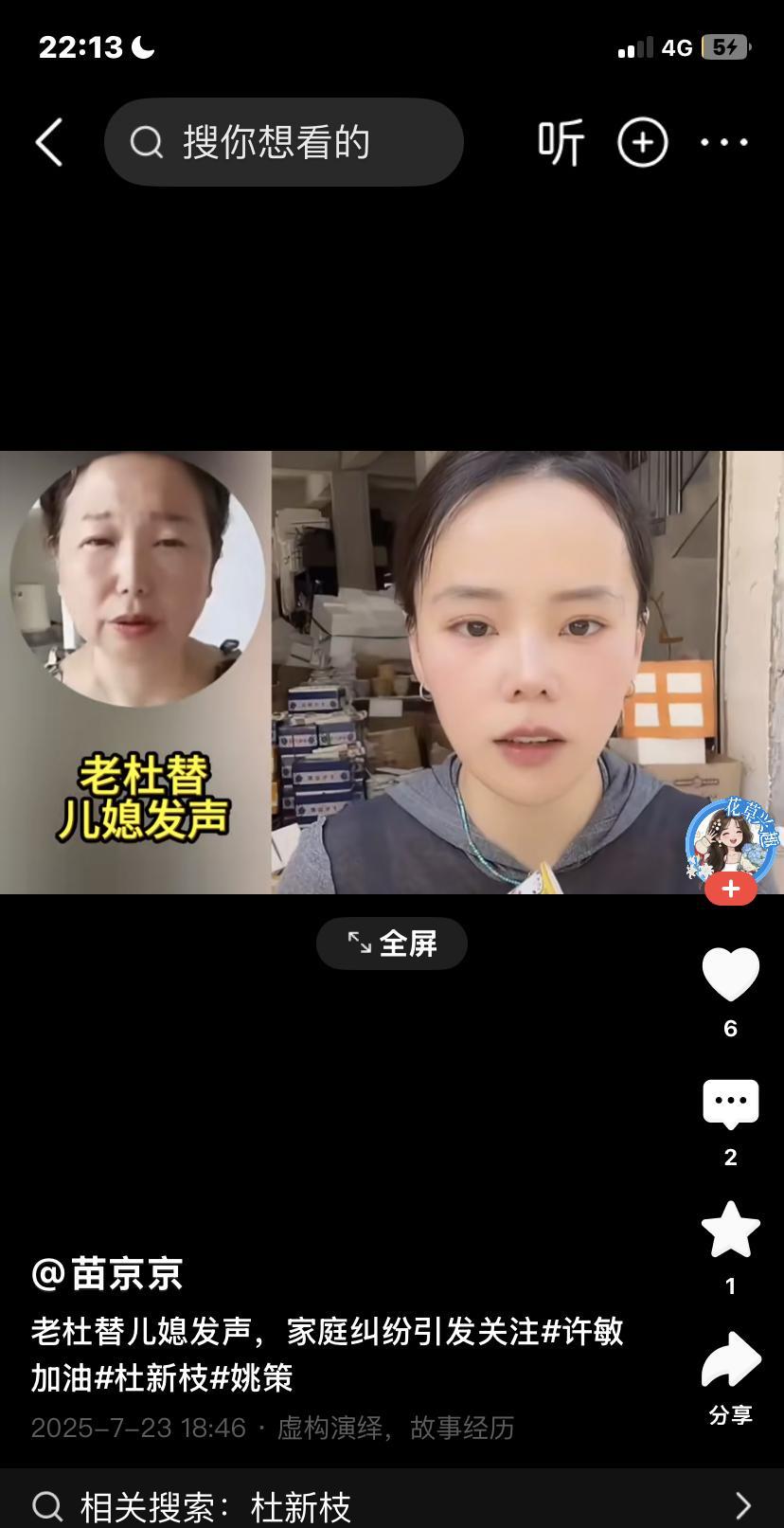 景德镇出大事了！三石忧郁了！大娘焦虑了！景德镇大开眼界了，很多主播都来抢蛋糕了！
