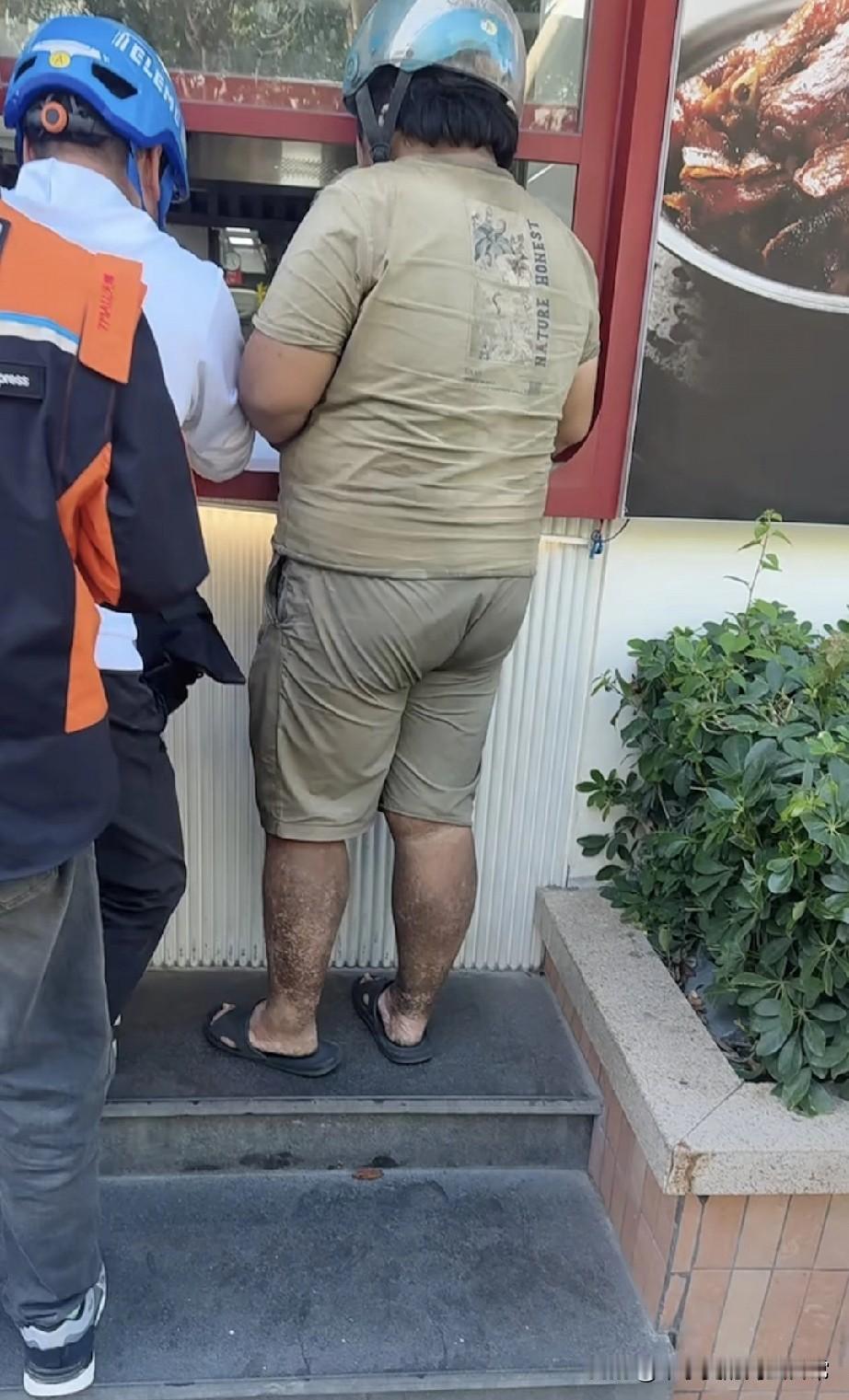 他送过来的外卖你们敢吃不？刚刷到个外卖员的背影，直接给我看懵了——这腿上密