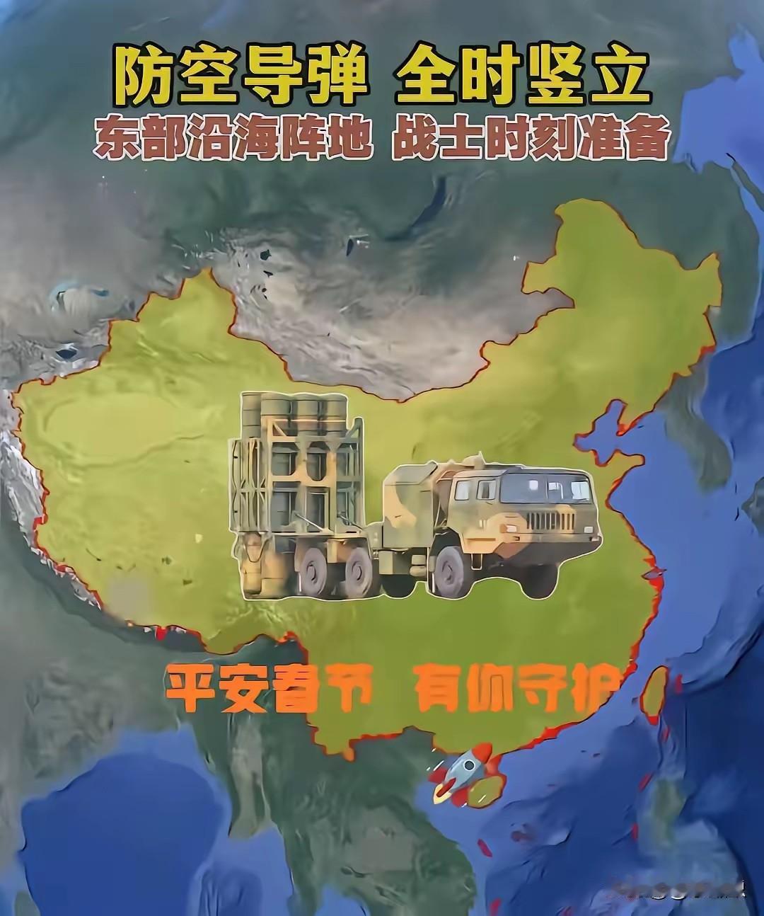 国家部署导弹竖起随时待命，有什么含义。个人觉得，主要原因就是现代化下。战争比