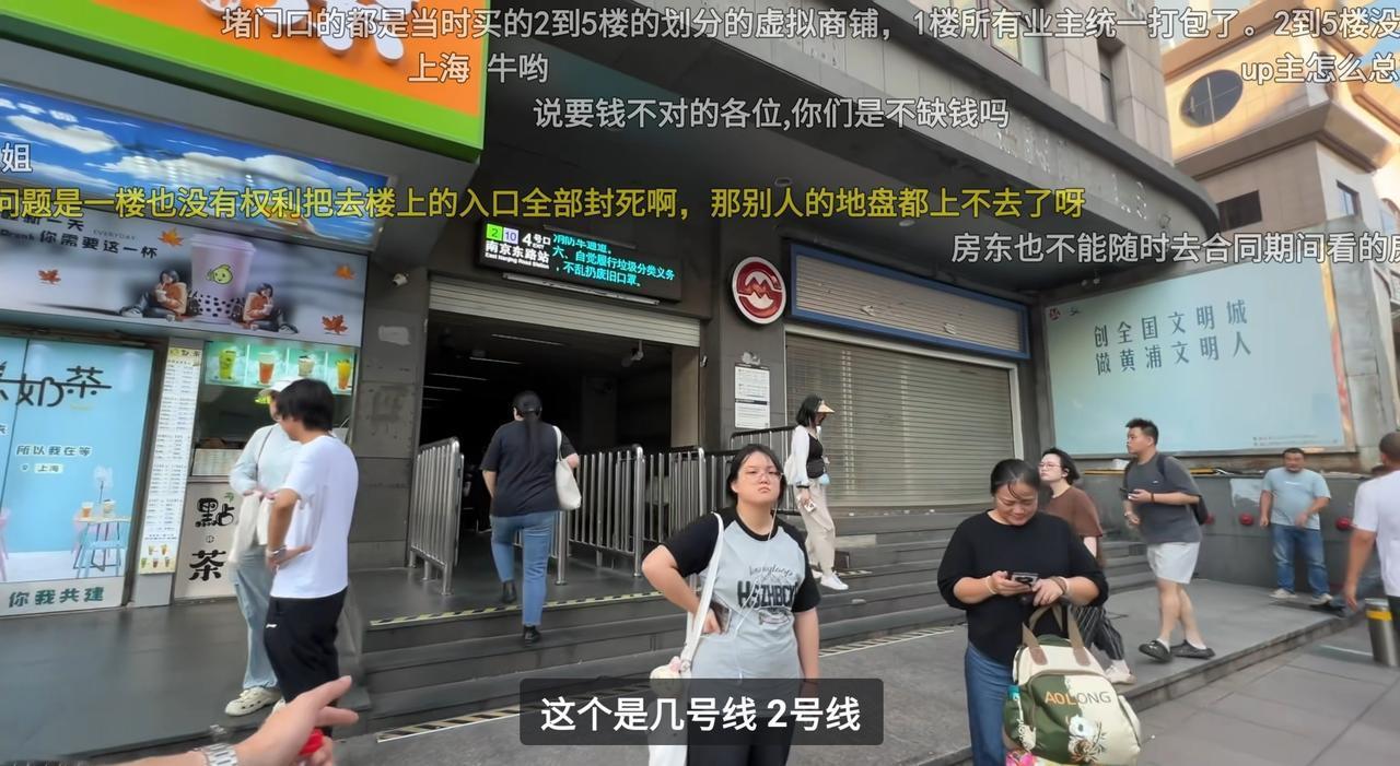 笑死这地铁口上海二次元可太熟悉了