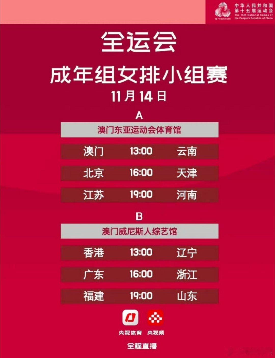 今晚7点火星撞地球放马过来