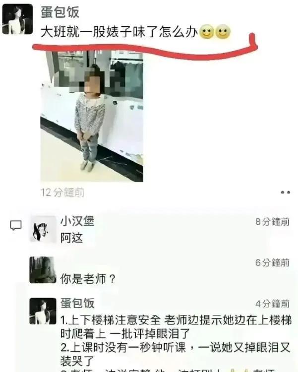 果然女人从不惯着女人[笑着哭]