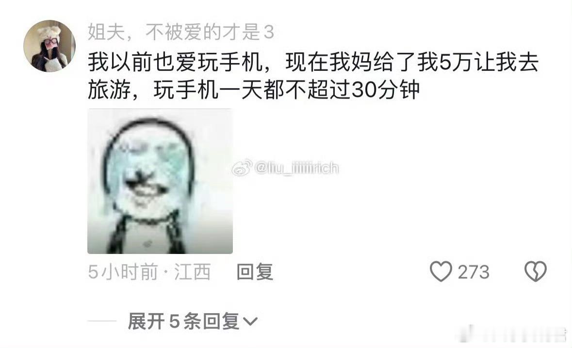 我也可以​​​