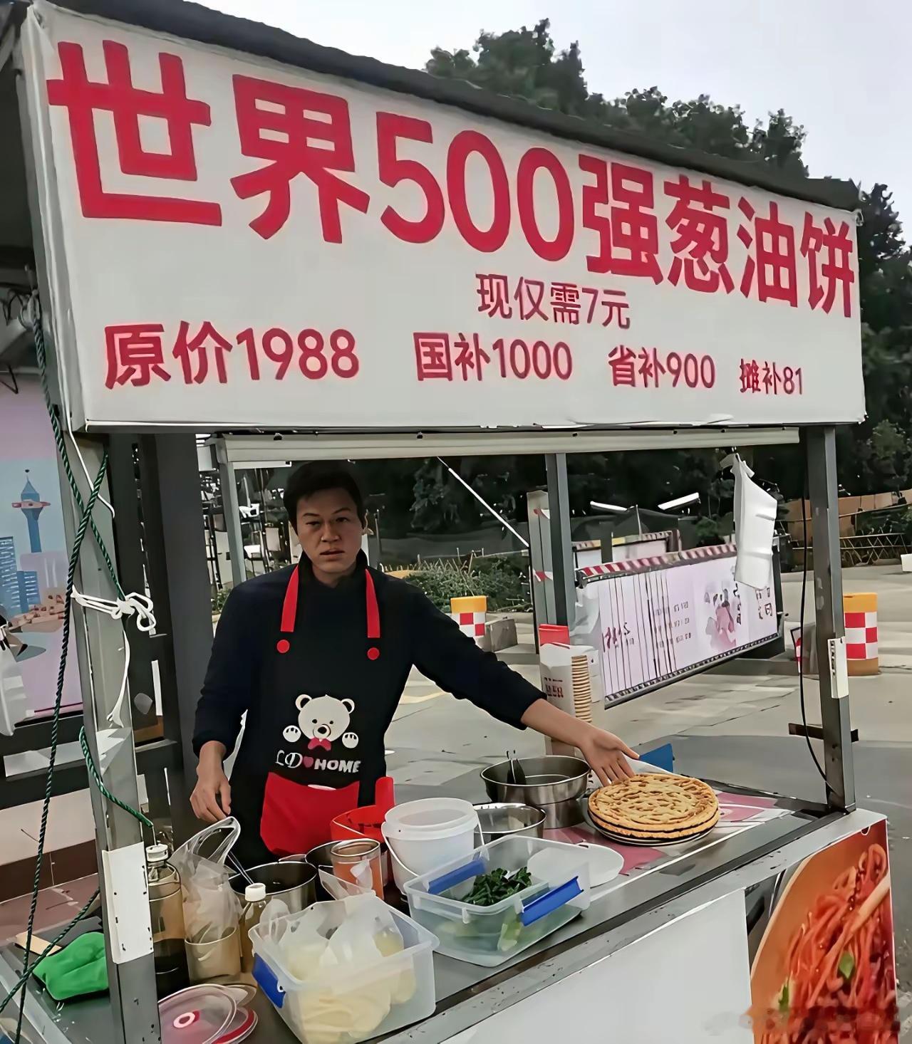 老板真是会营销啊！