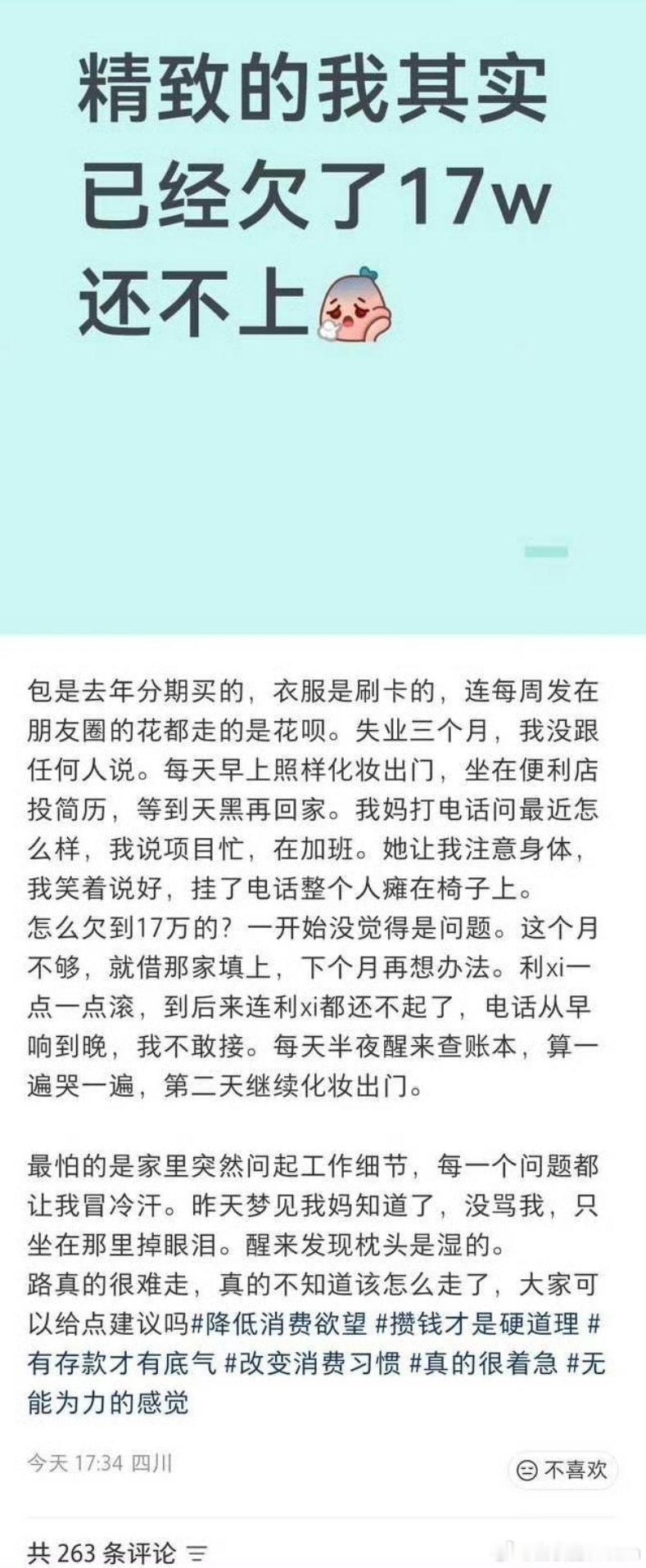 接下来的路该怎么走？
